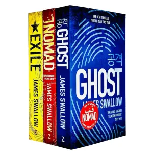 James swallow marc dane series collection 3 books set ( Ghost,Nomad ,Exile)