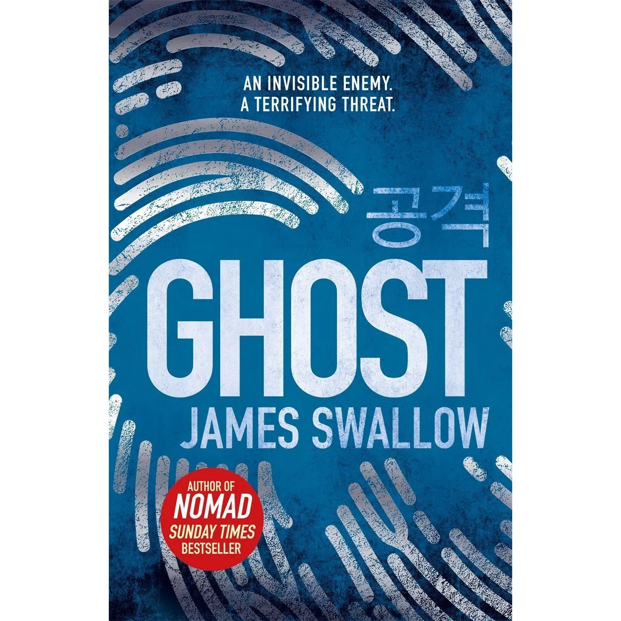 James swallow marc dane series collection 3 books set ( Ghost,Nomad ,Exile)