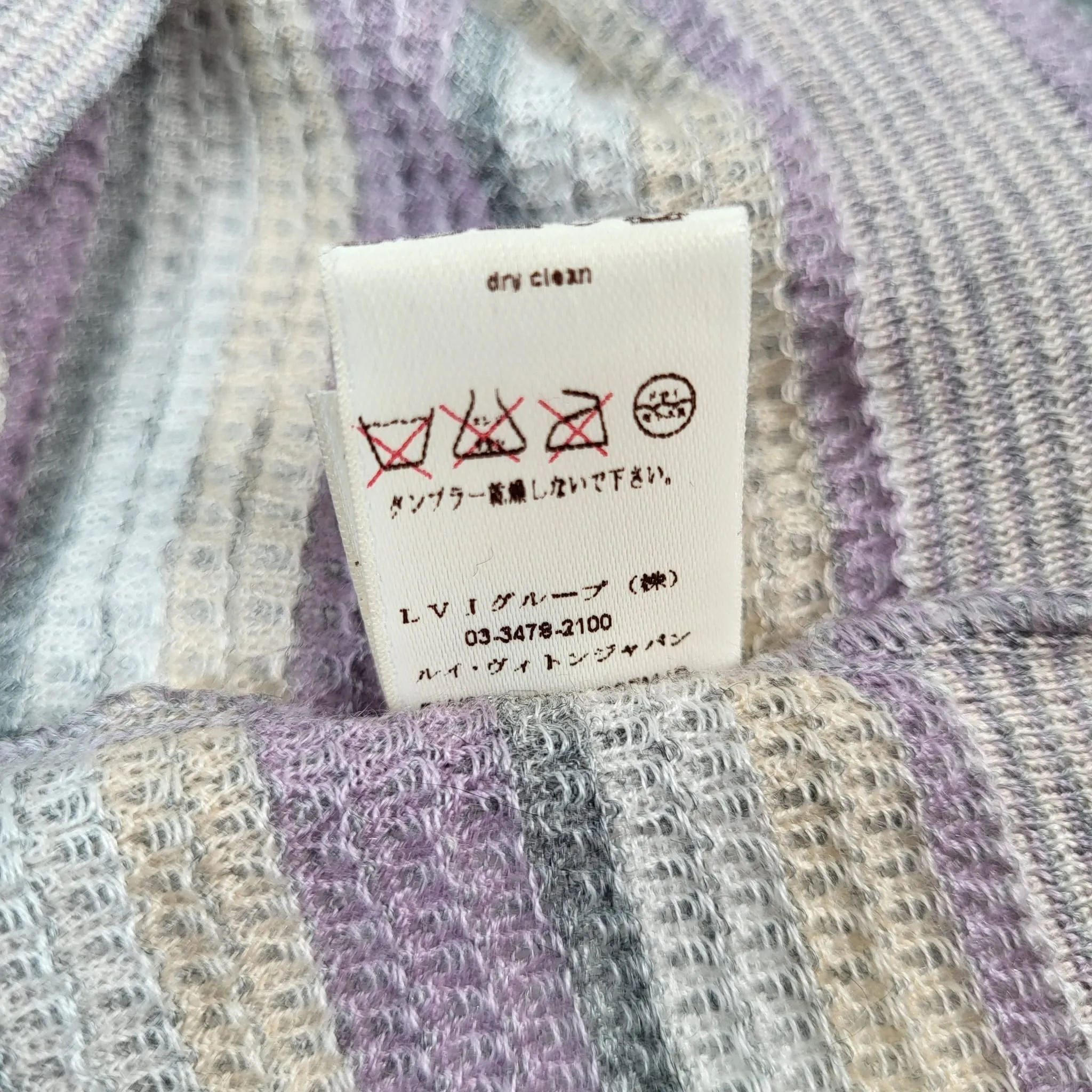 Striped Cardigan